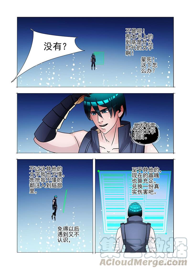 第58页