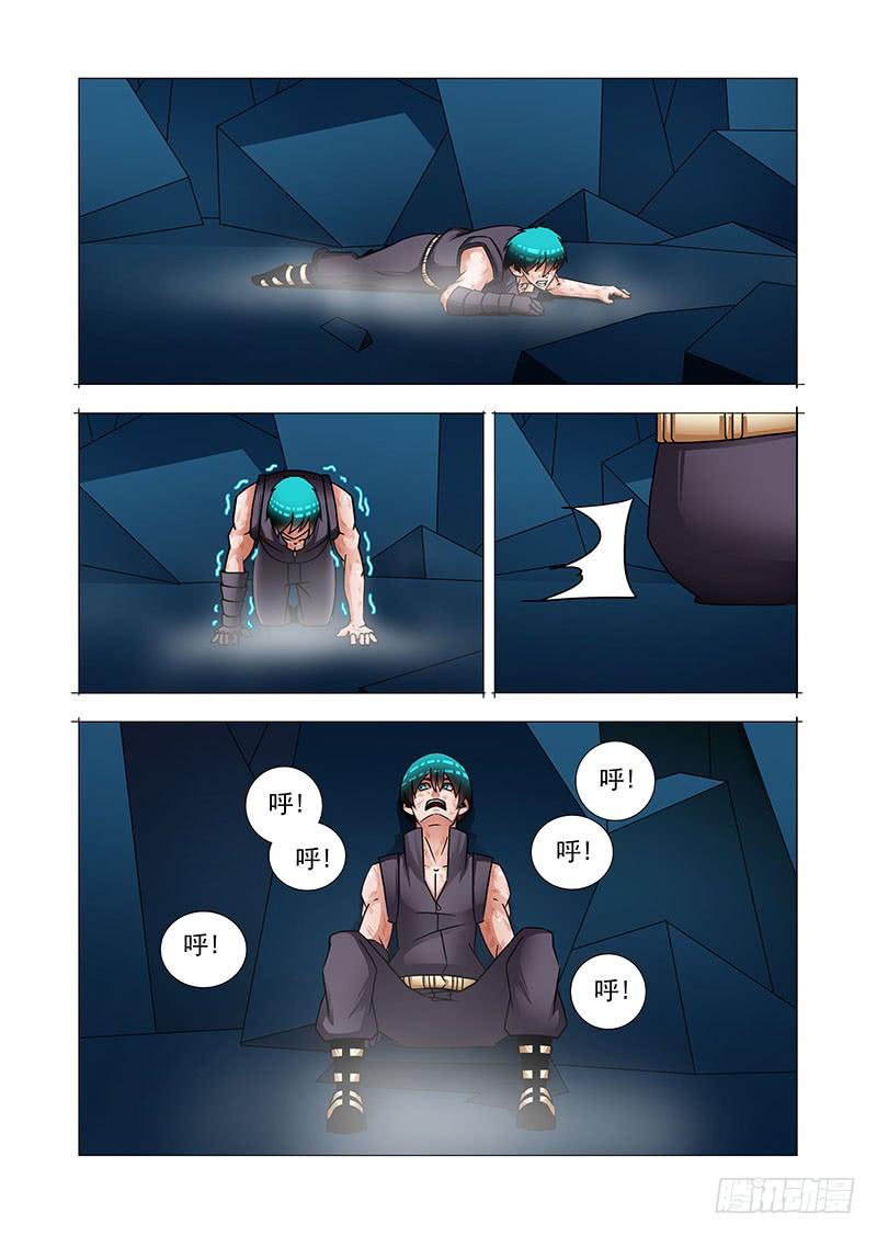 第47页