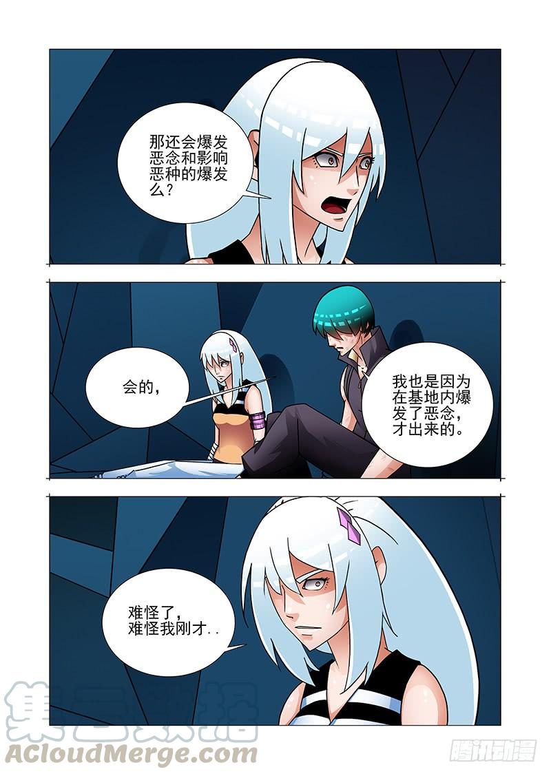 第58页