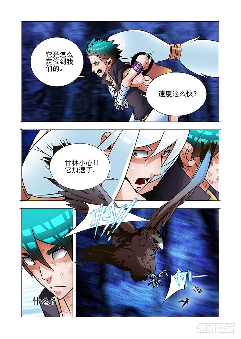 第46页