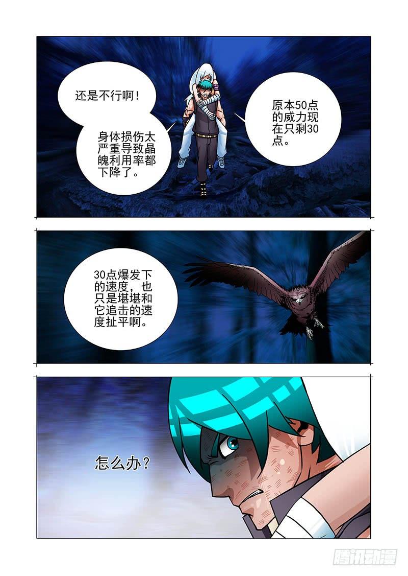 第53页