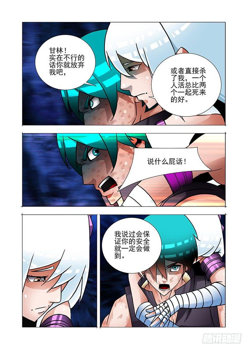 第55页