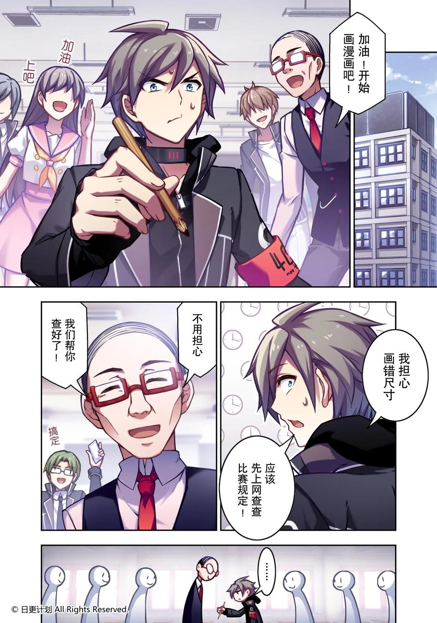 第28页