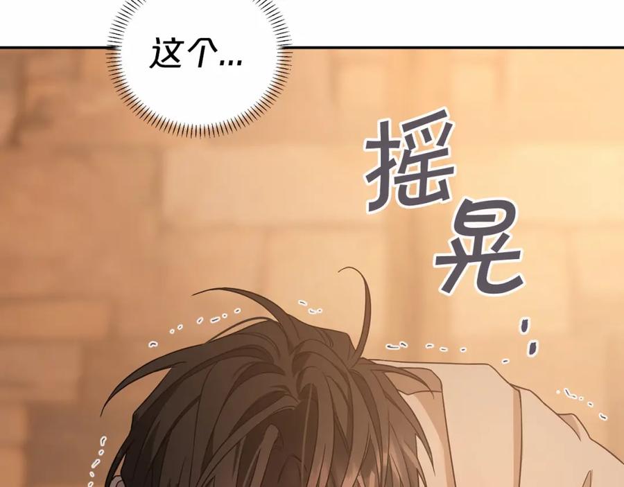 第239页