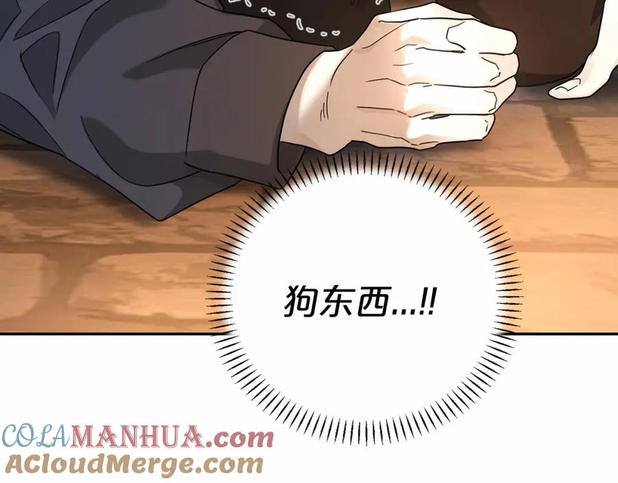 第241页
