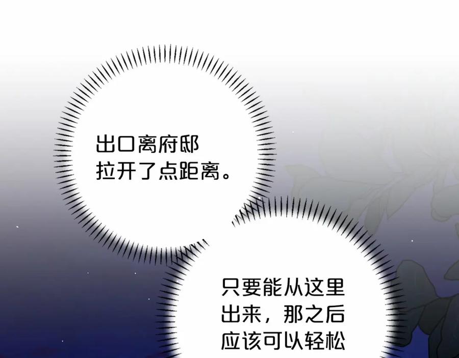 第234页