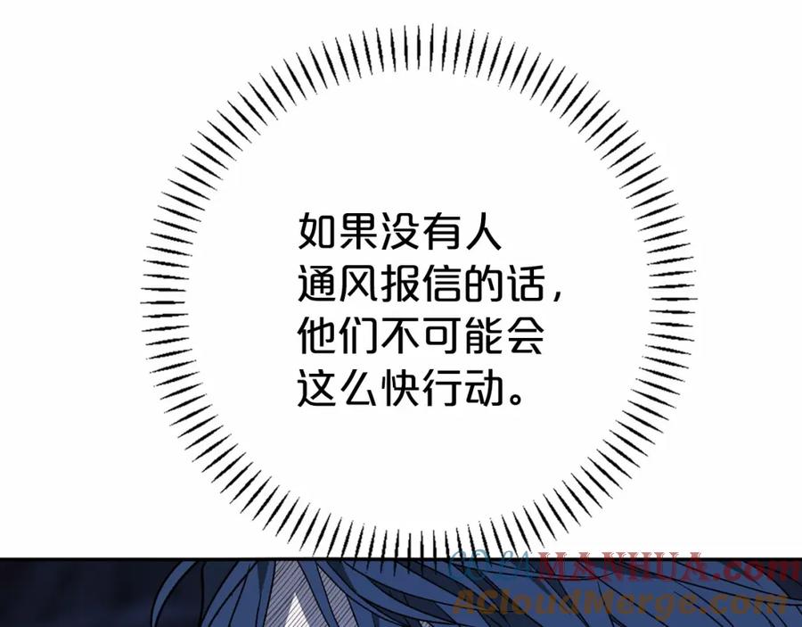 第257页