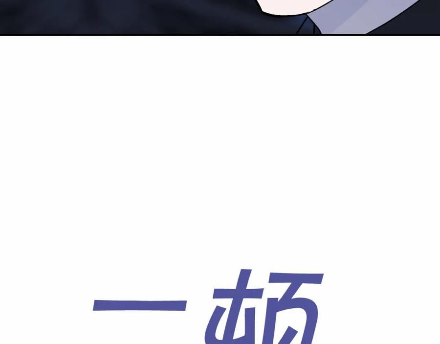 第259页