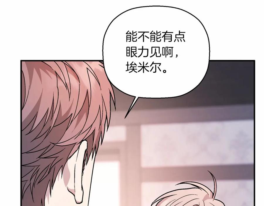 第263页