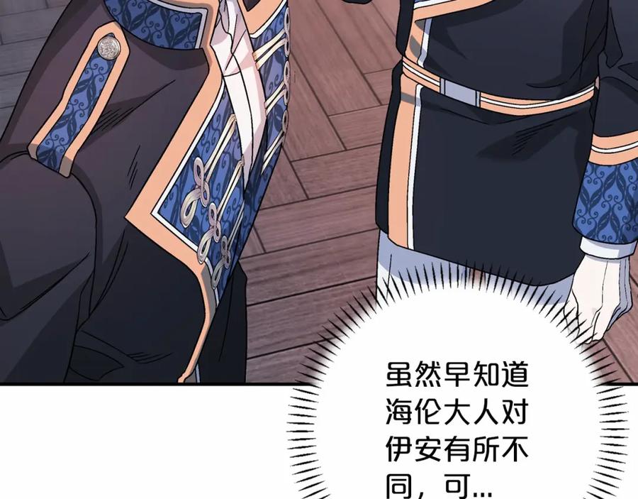第267页