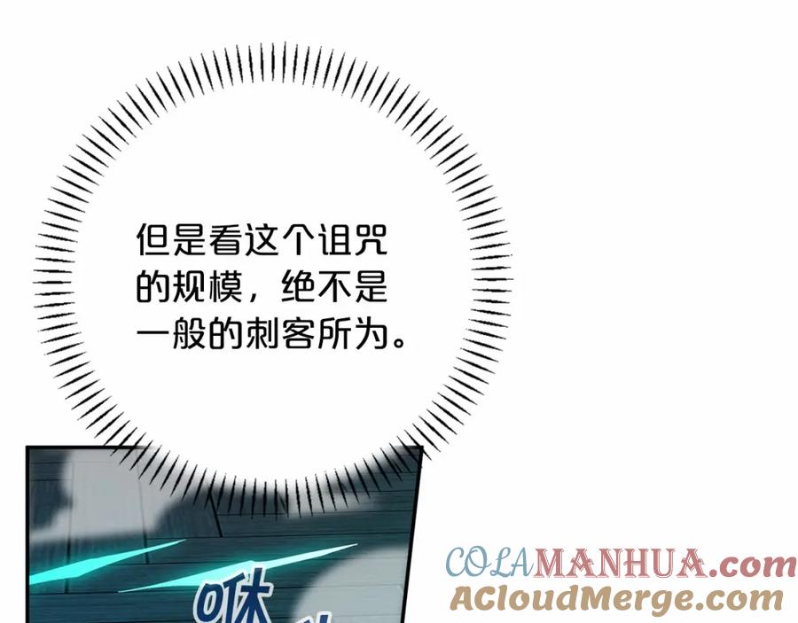 第241页