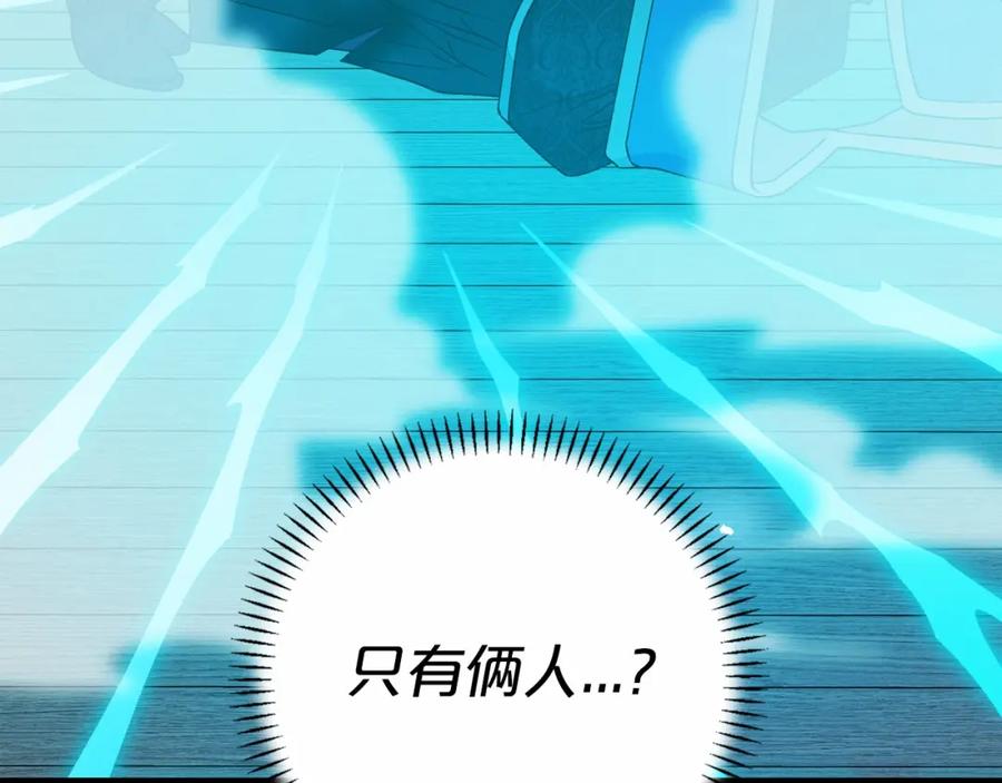 第256页