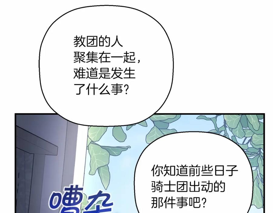第250页
