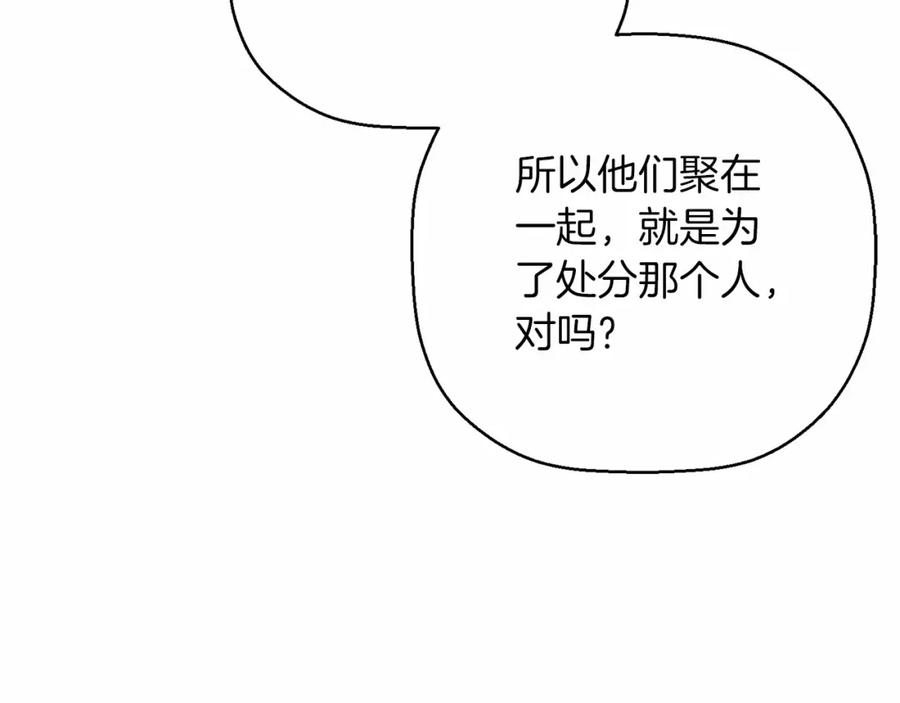 第256页