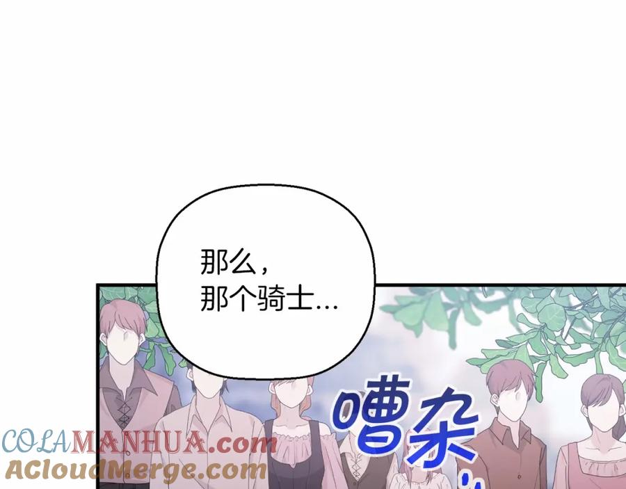 第257页