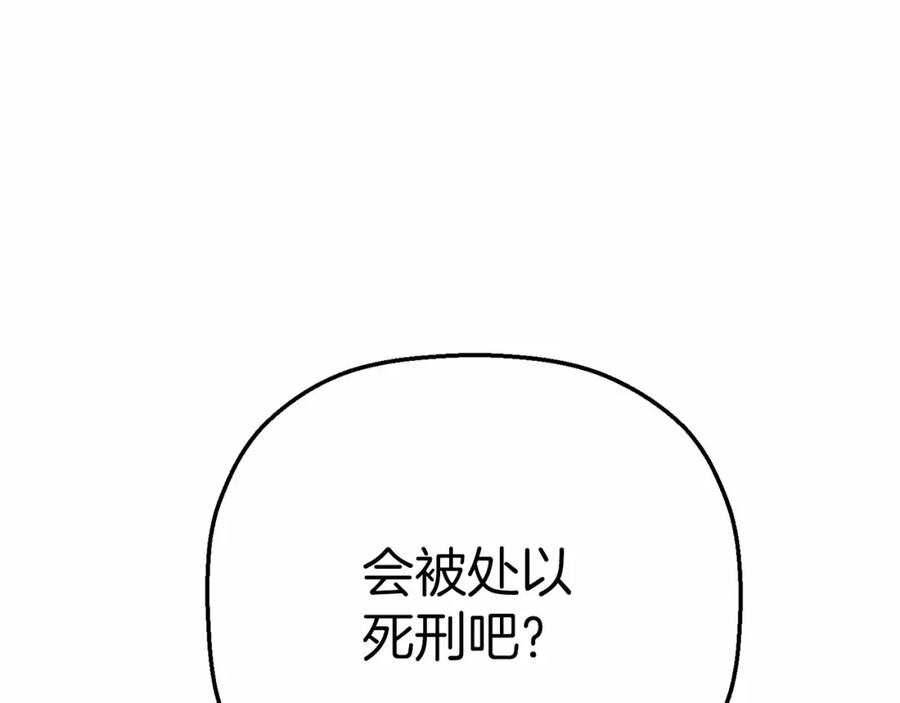 第259页