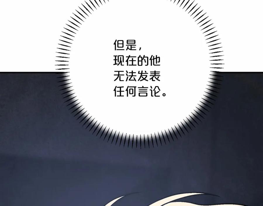 第244页