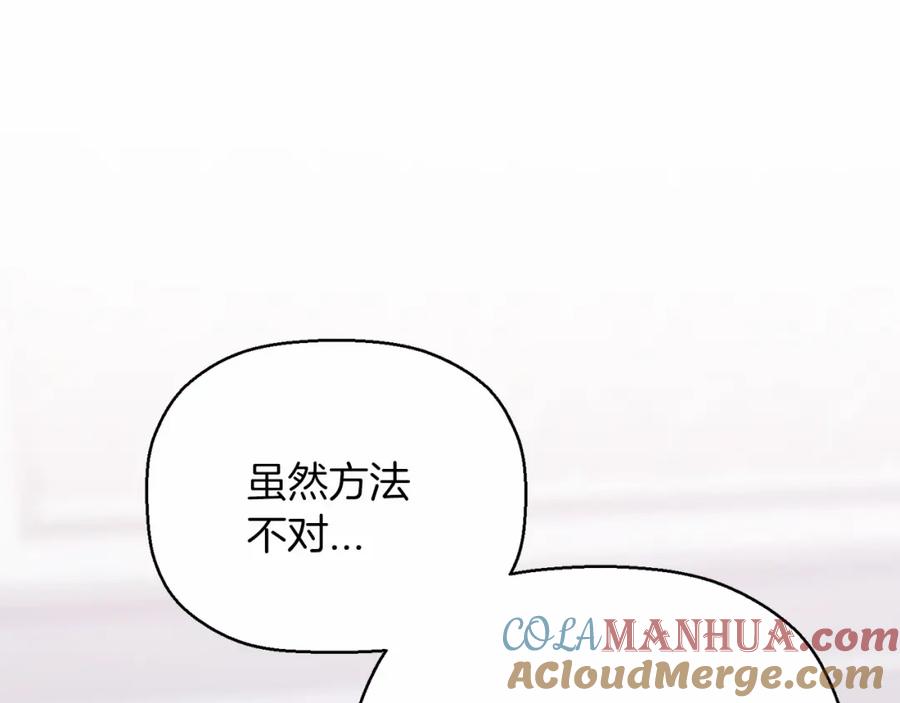 第261页