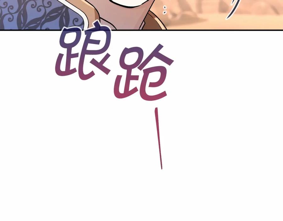第239页