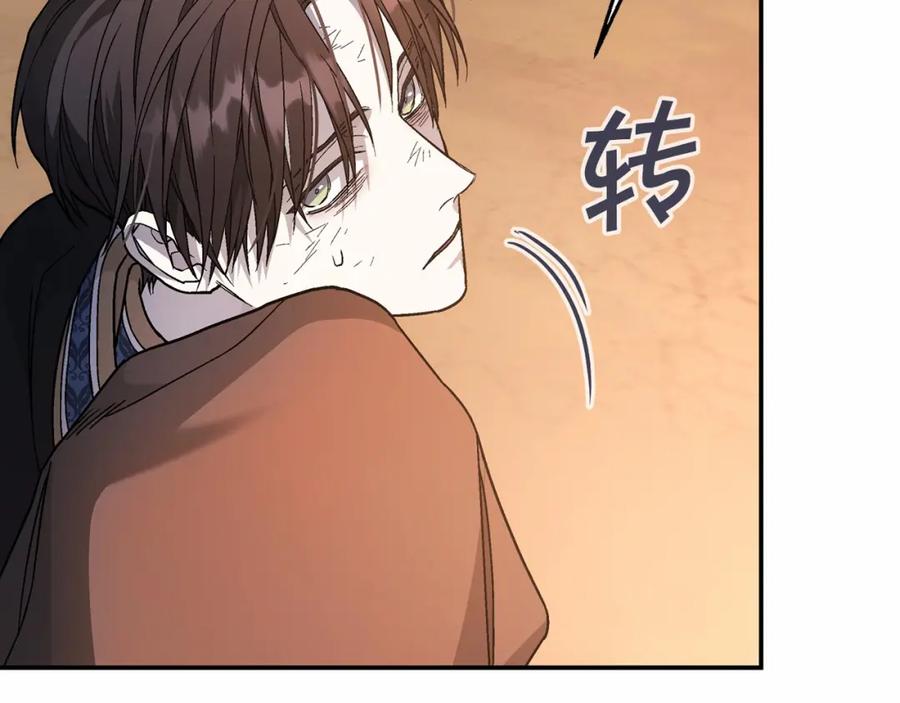 第256页