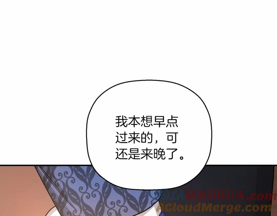 第257页