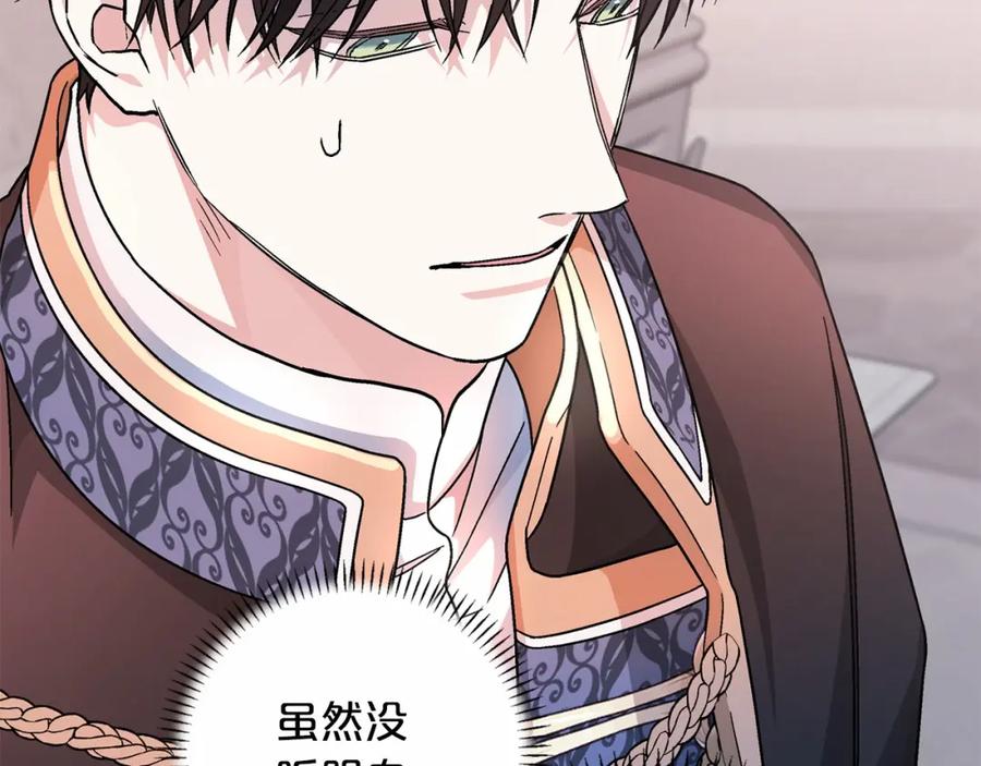 第234页