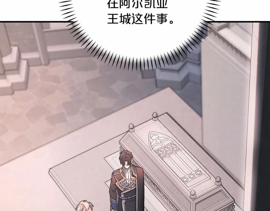 第238页