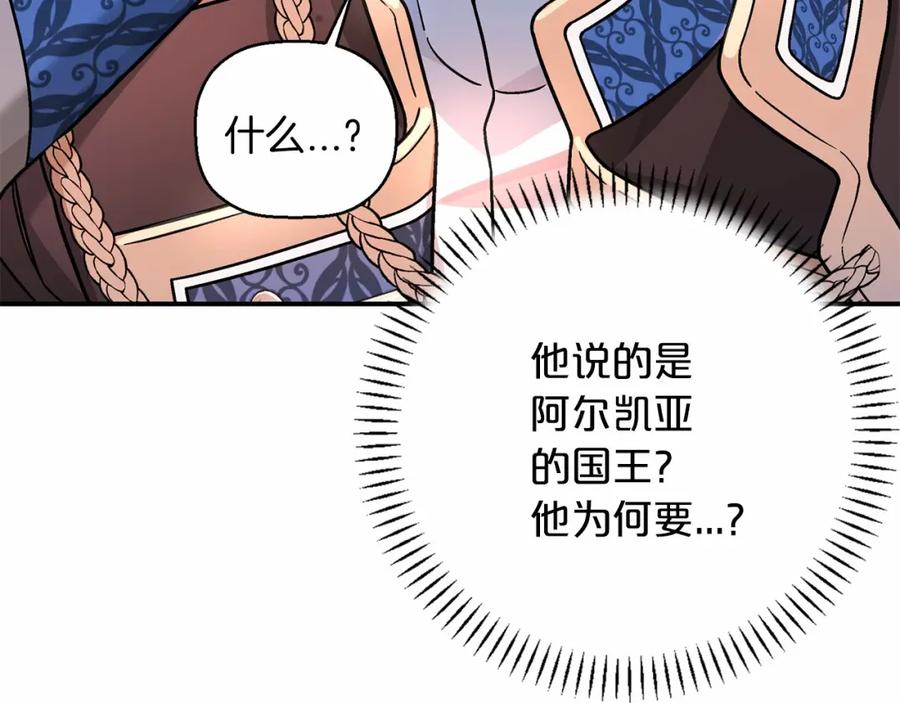 第254页