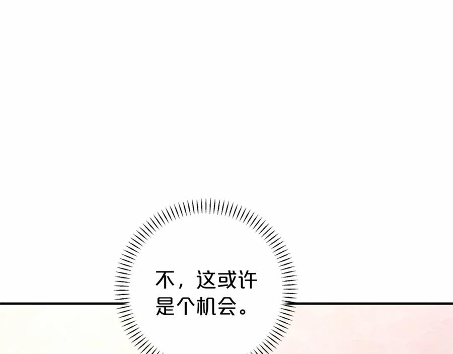 第255页