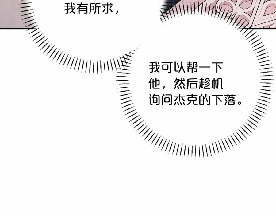 第258页