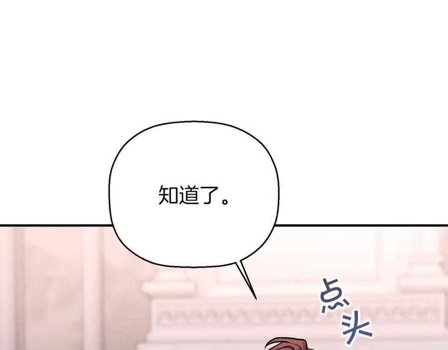 第259页