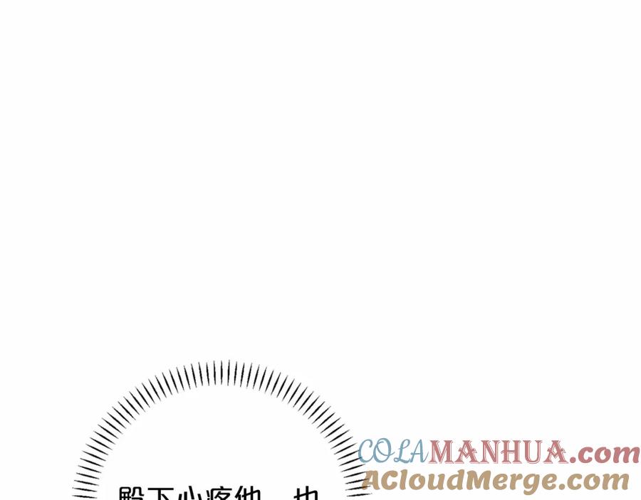 第265页