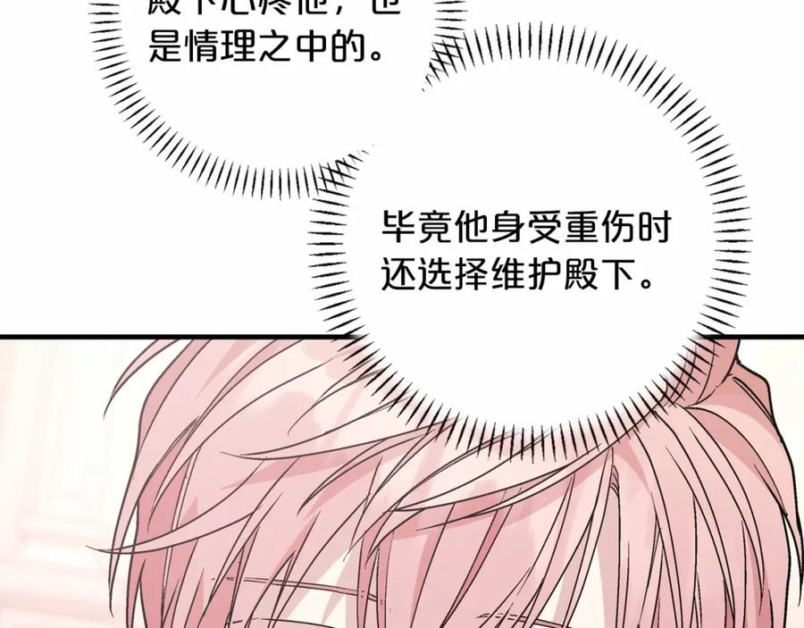 第266页