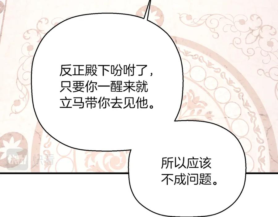 第287页