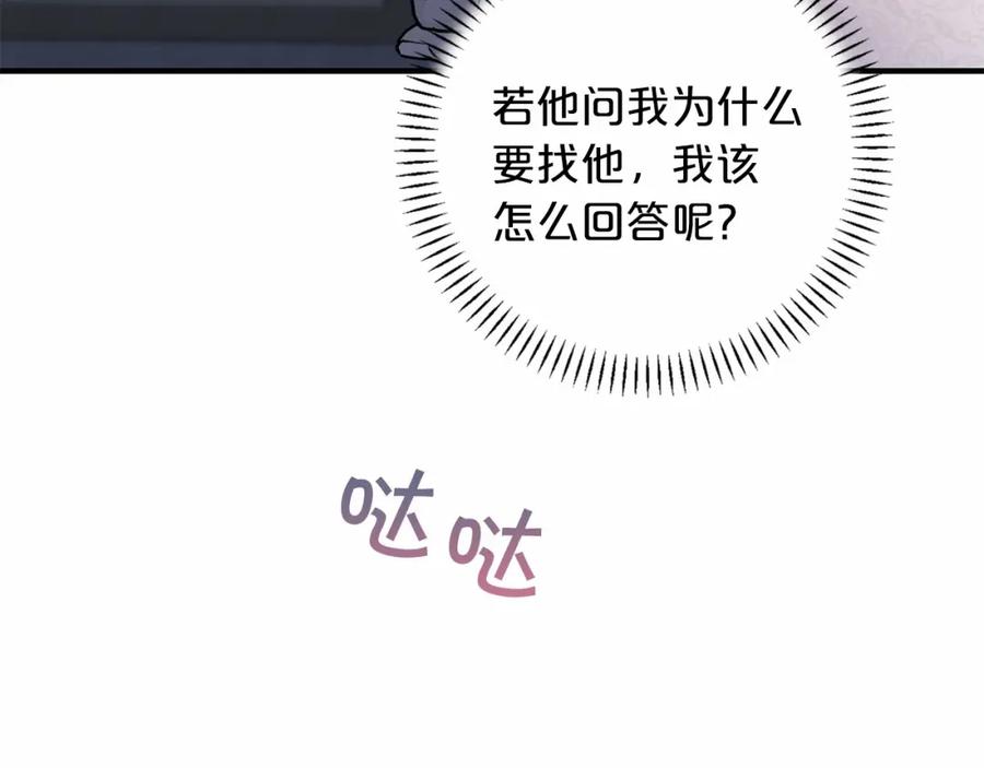 第300页