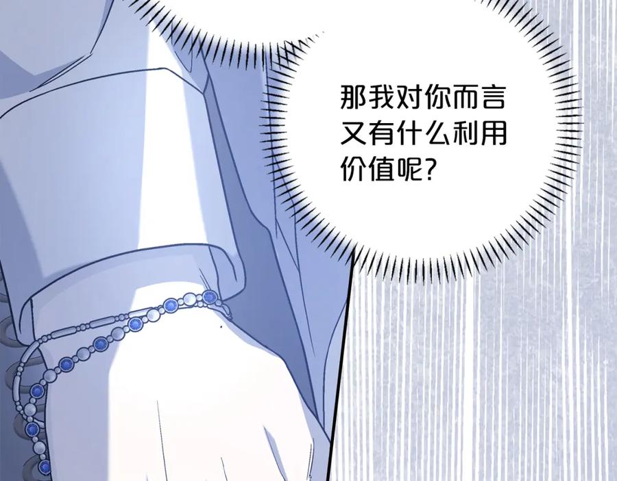 第230页