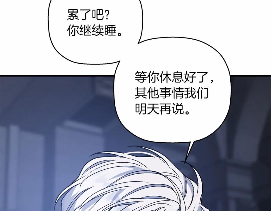 第240页