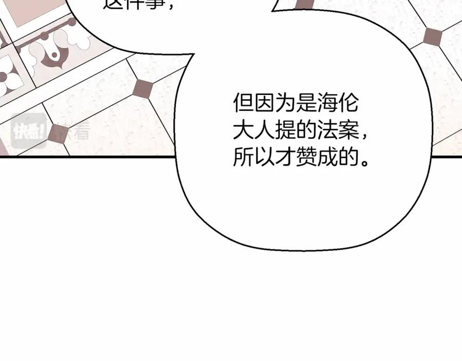 第203页