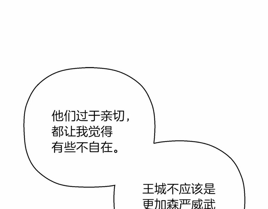 第244页