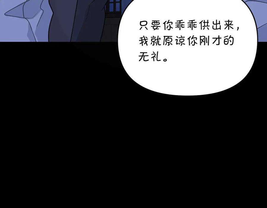 第250页