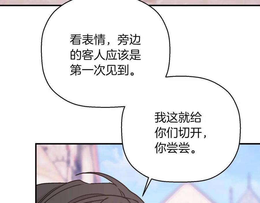 第223页