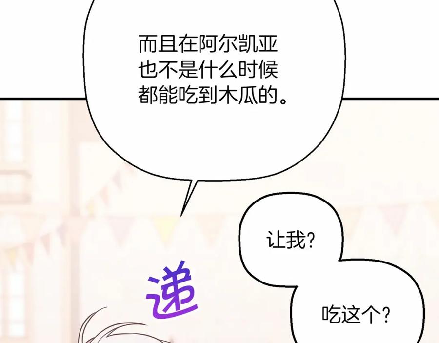 第230页