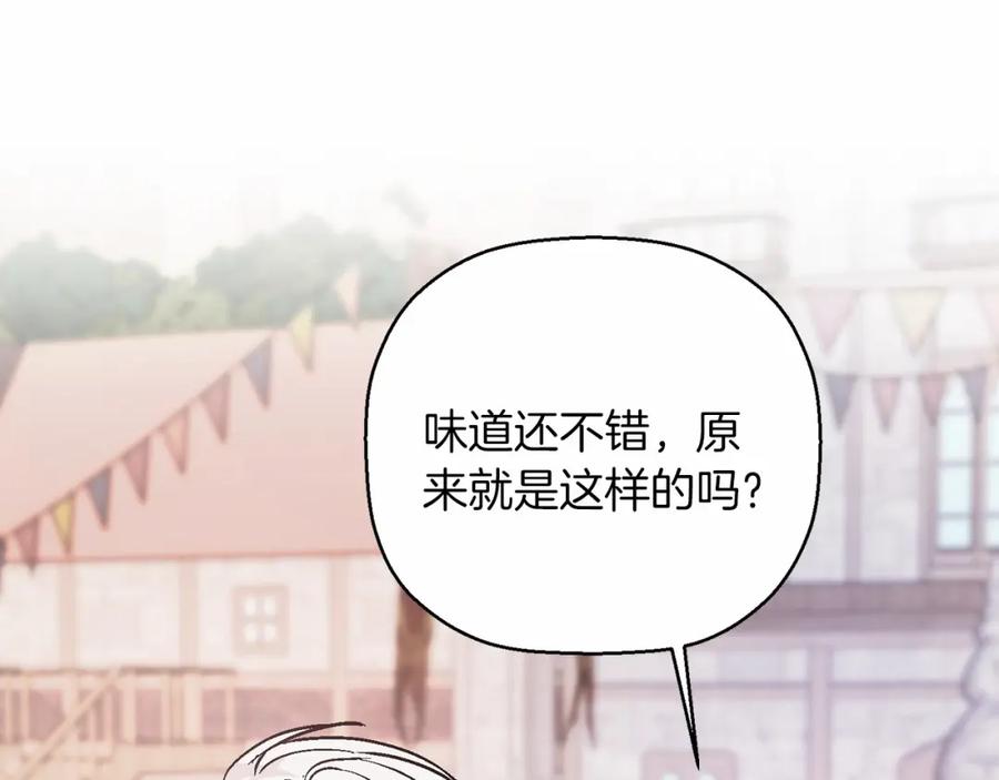 第251页