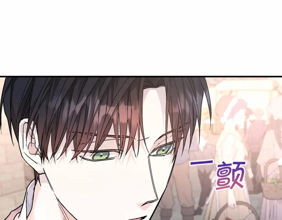 第257页