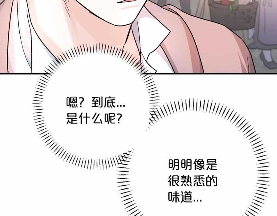 第258页