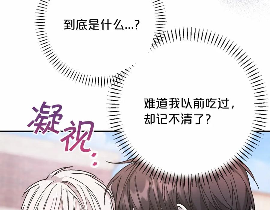 第261页
