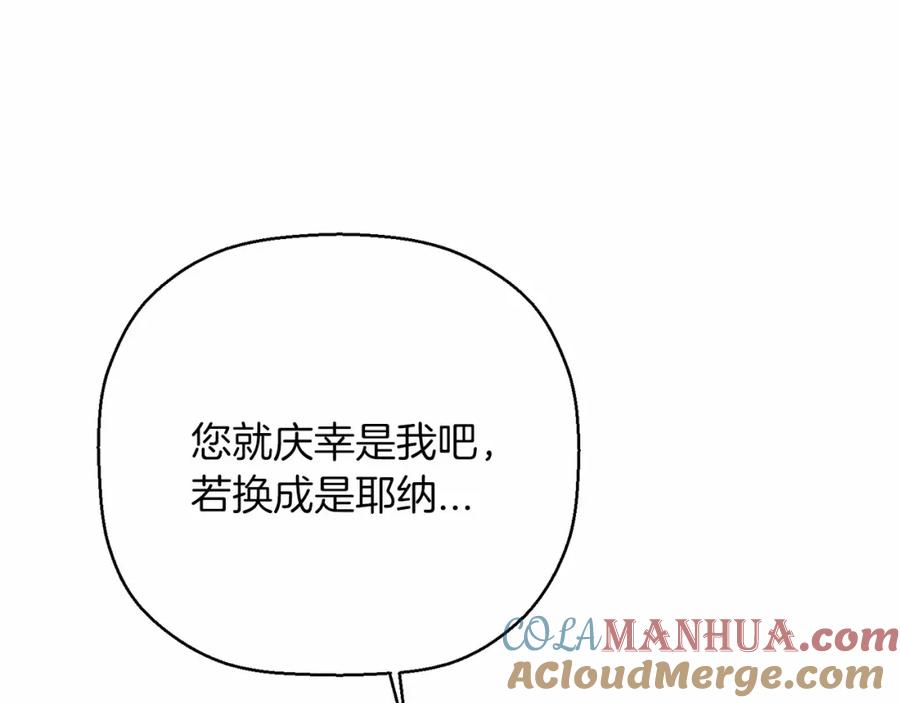 第257页