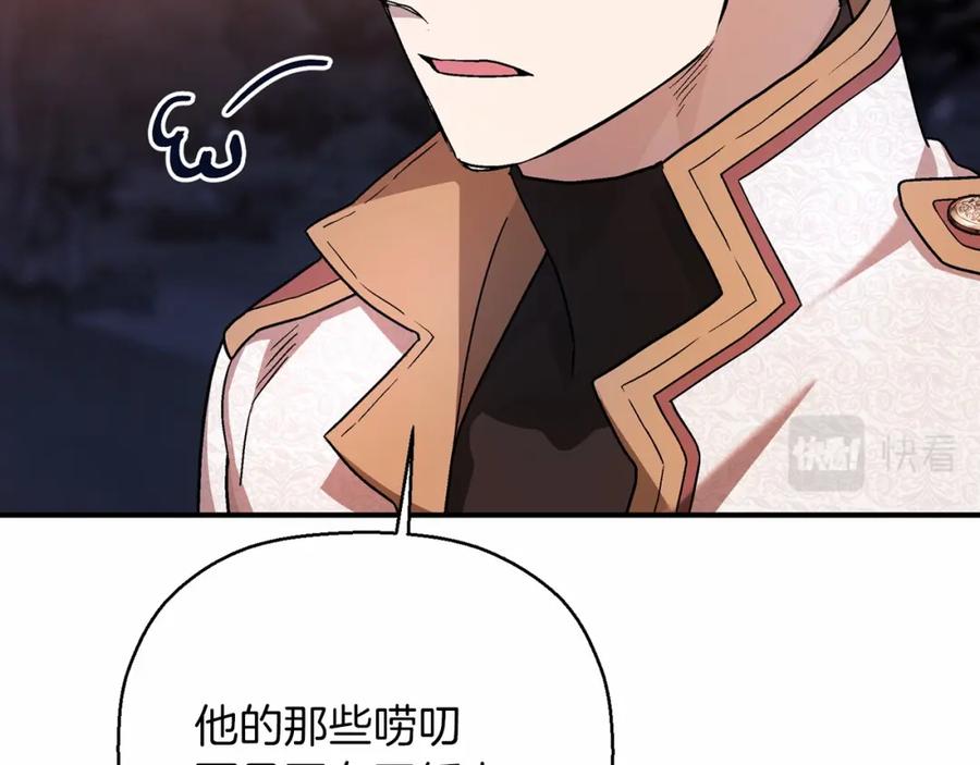 第259页
