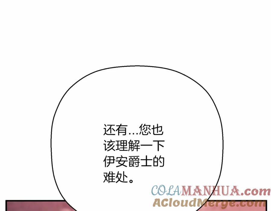 第261页