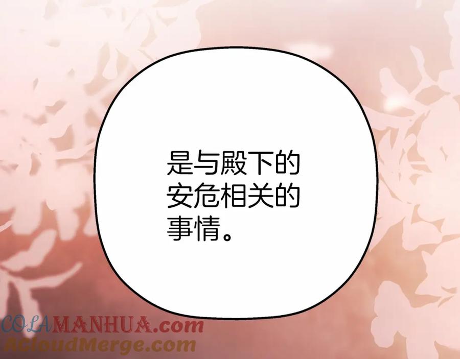 第277页